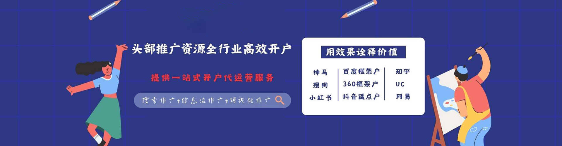 勃利百度如何推广